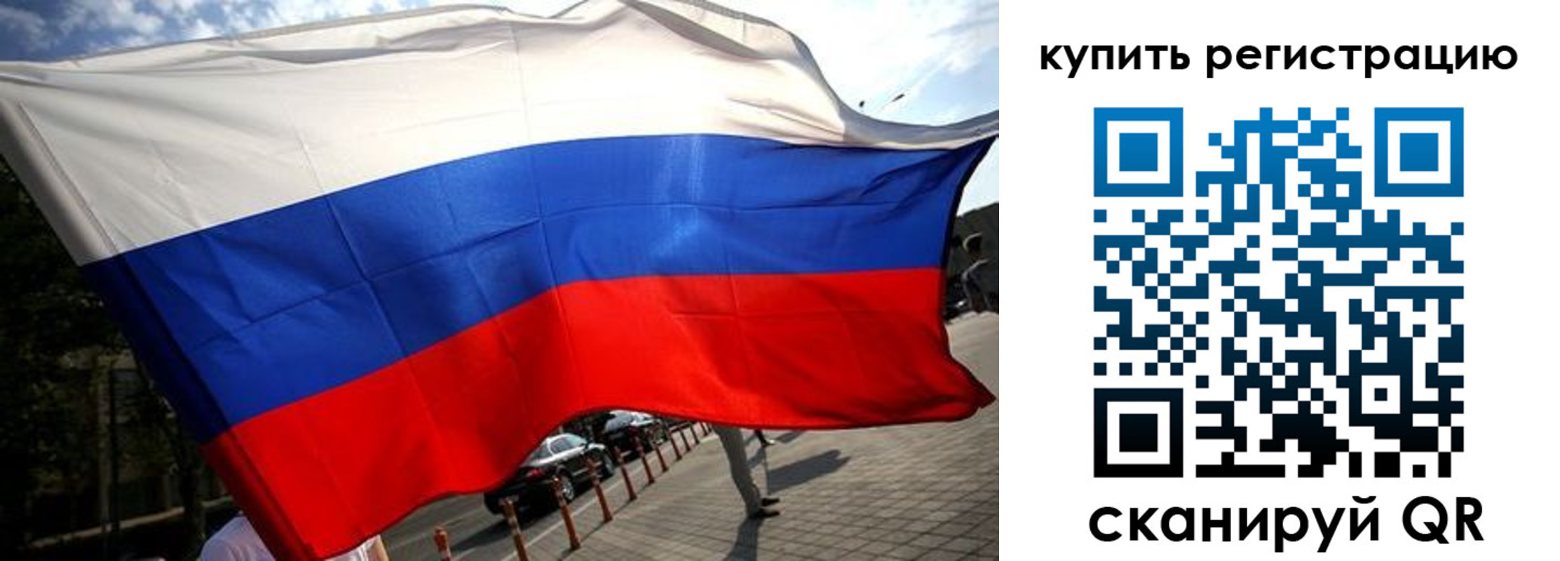 прописка поиск в Щучье
